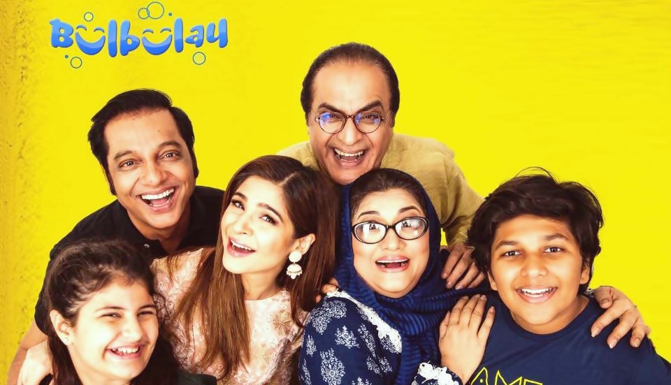 Bulbulay Season 2